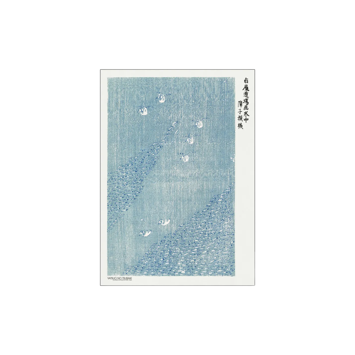 Sale Søstrene Grene Schweiz Poster Woodblock Print Blue A3 Misty Blue